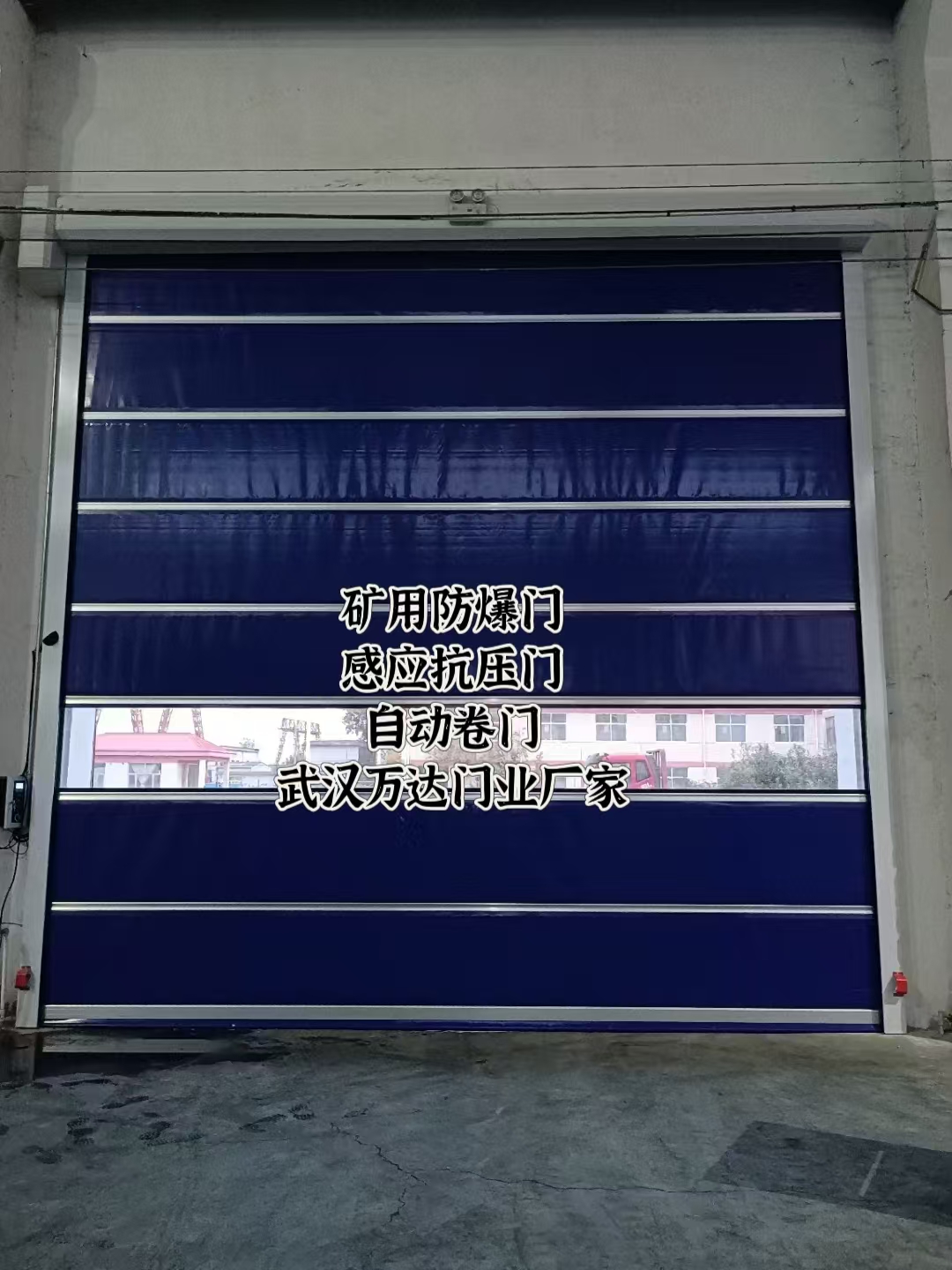 宜丰自动调节风门,感应风控风窗